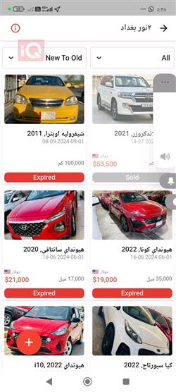 تۆیۆتا لاند کروزەر